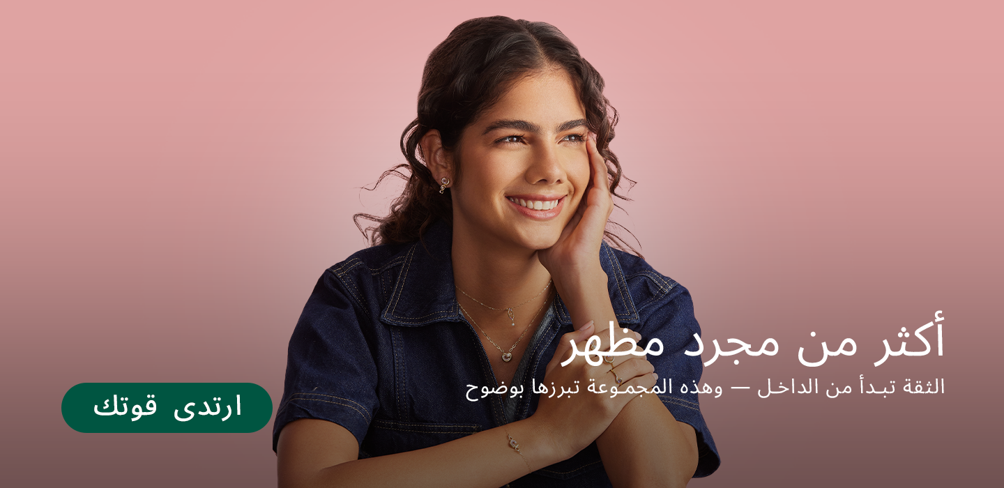 مس أل